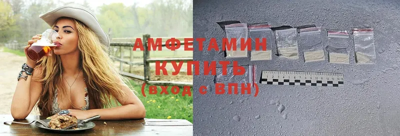 Amphetamine Розовый  Покачи 