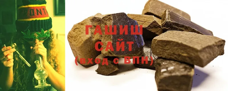 ГАШИШ hashish  нарко площадка какой сайт  Покачи  закладки  мега ссылки 