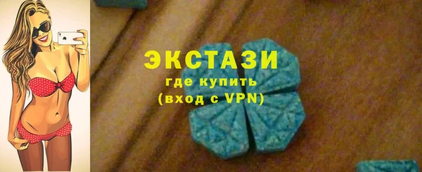 PSILOCYBIN Бугульма