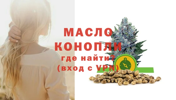 PSILOCYBIN Бугульма