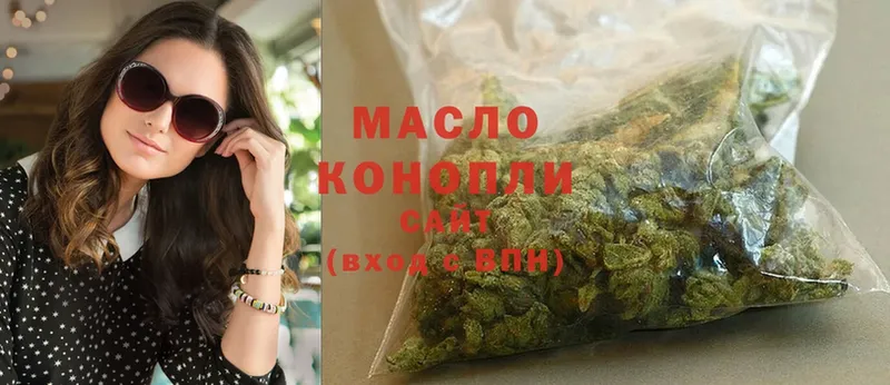 купить   нарко площадка состав  ТГК гашишное масло  Покачи 